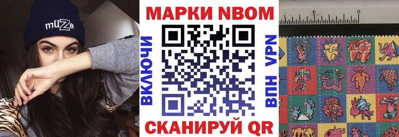 Марки 25I-NBOMe 1,5мг  Брянск 