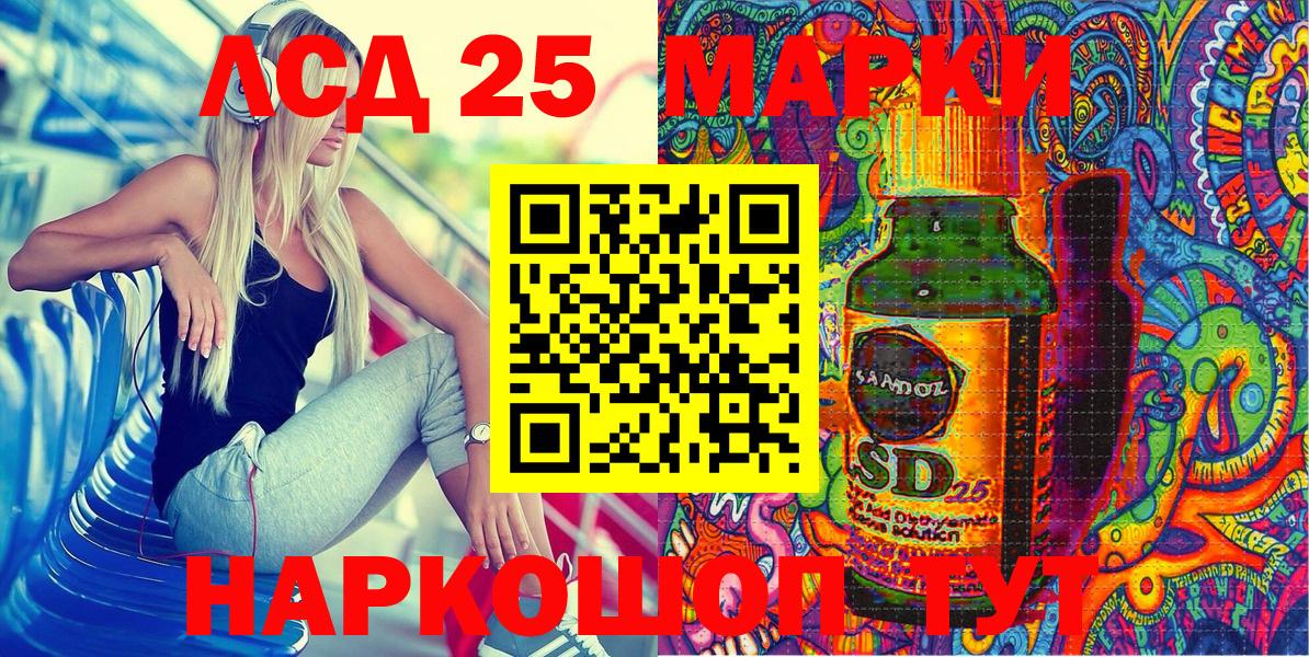 Марки N-bome 1500мкг  Вход с VPN  Брянск 