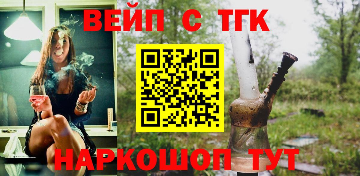 Дистиллят ТГК концентрат Брянск