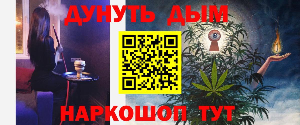Бошки Шишки конопля  Марихуана AK-47  Брянск  Бошки Шишки гибрид  Вход с VPN  Бошки марихуана семена 