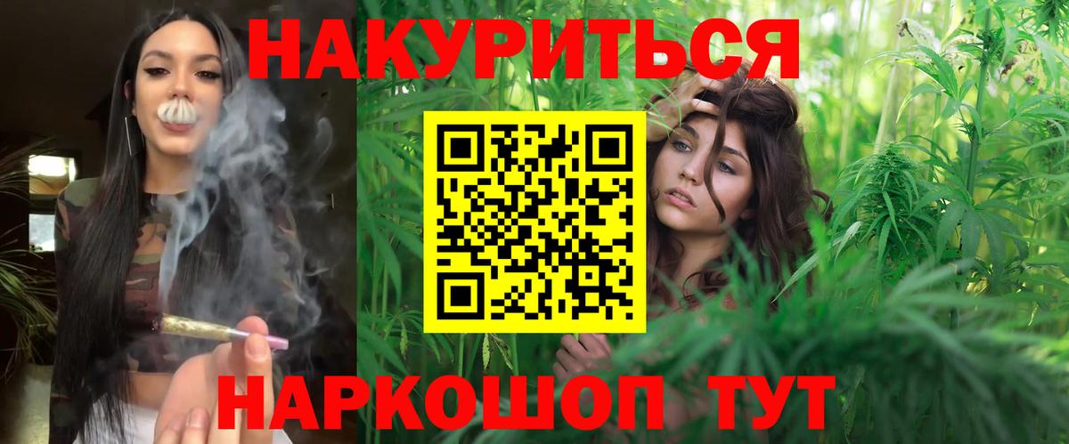 Бошки марихуана OG Kush Брянск