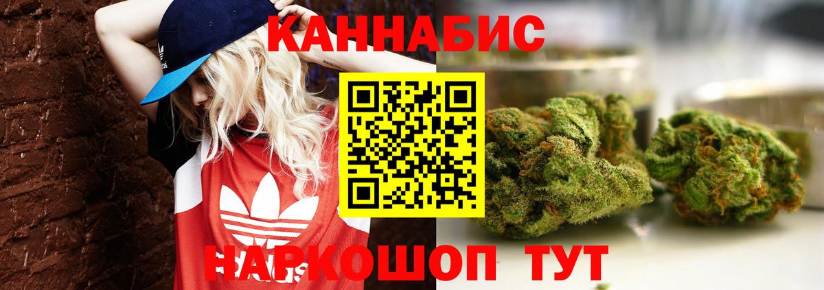Каннабис индика  МАРИХУАНА LSD WEED  Брянск  МАРИХУАНА ГИДРОПОН 